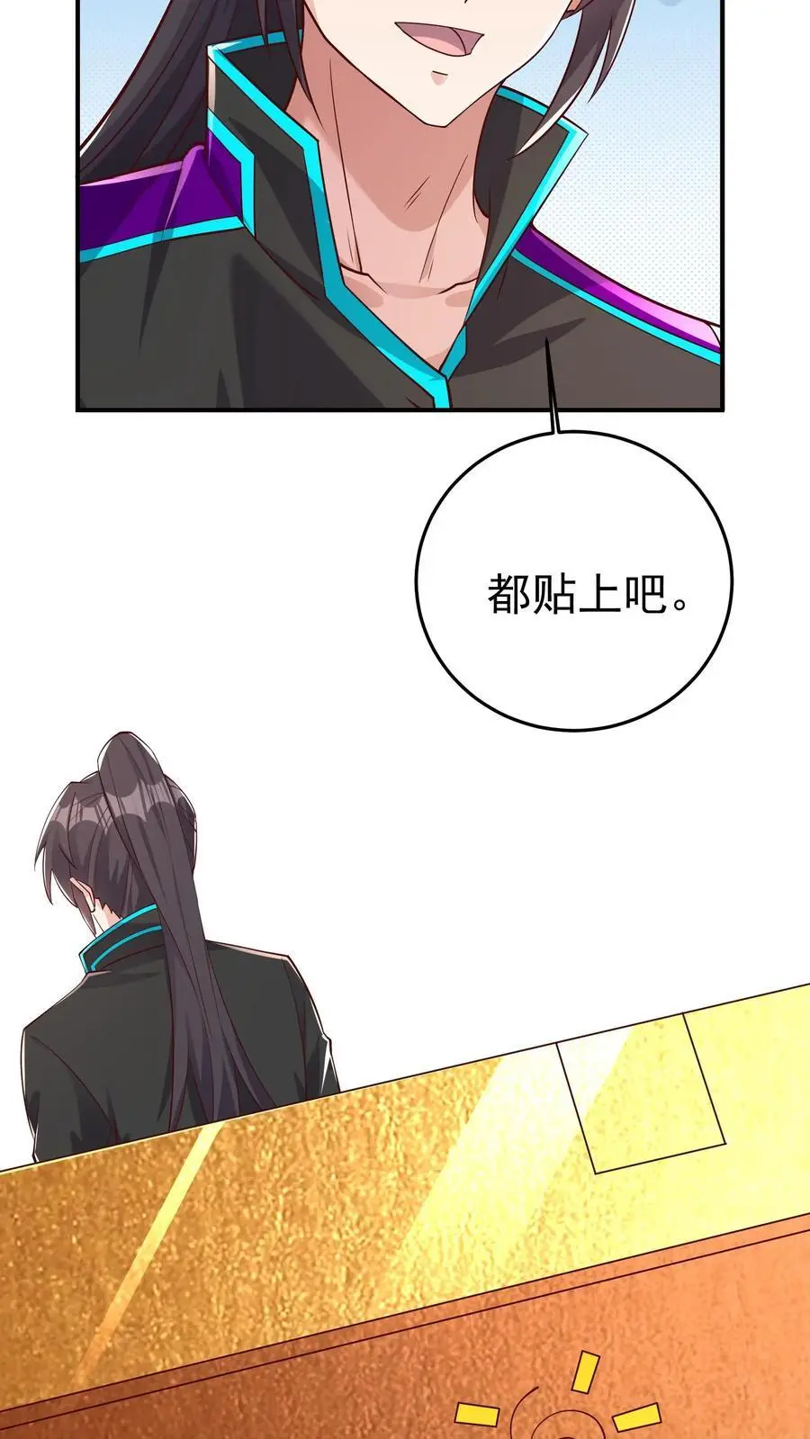 第79话 墟能意义上的生命17