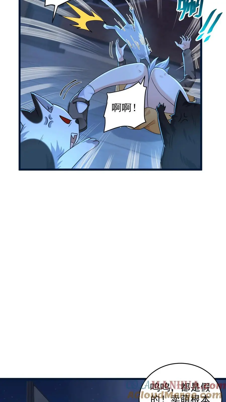 第73话 微不足道的祈愿16