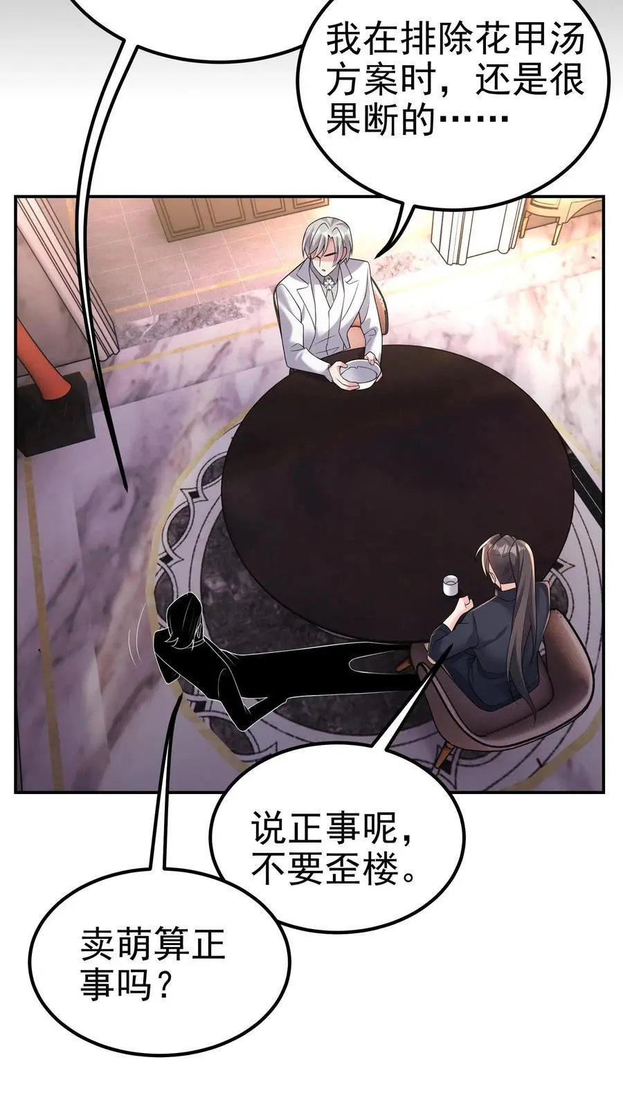 第160话 他懂吗？他不懂！17