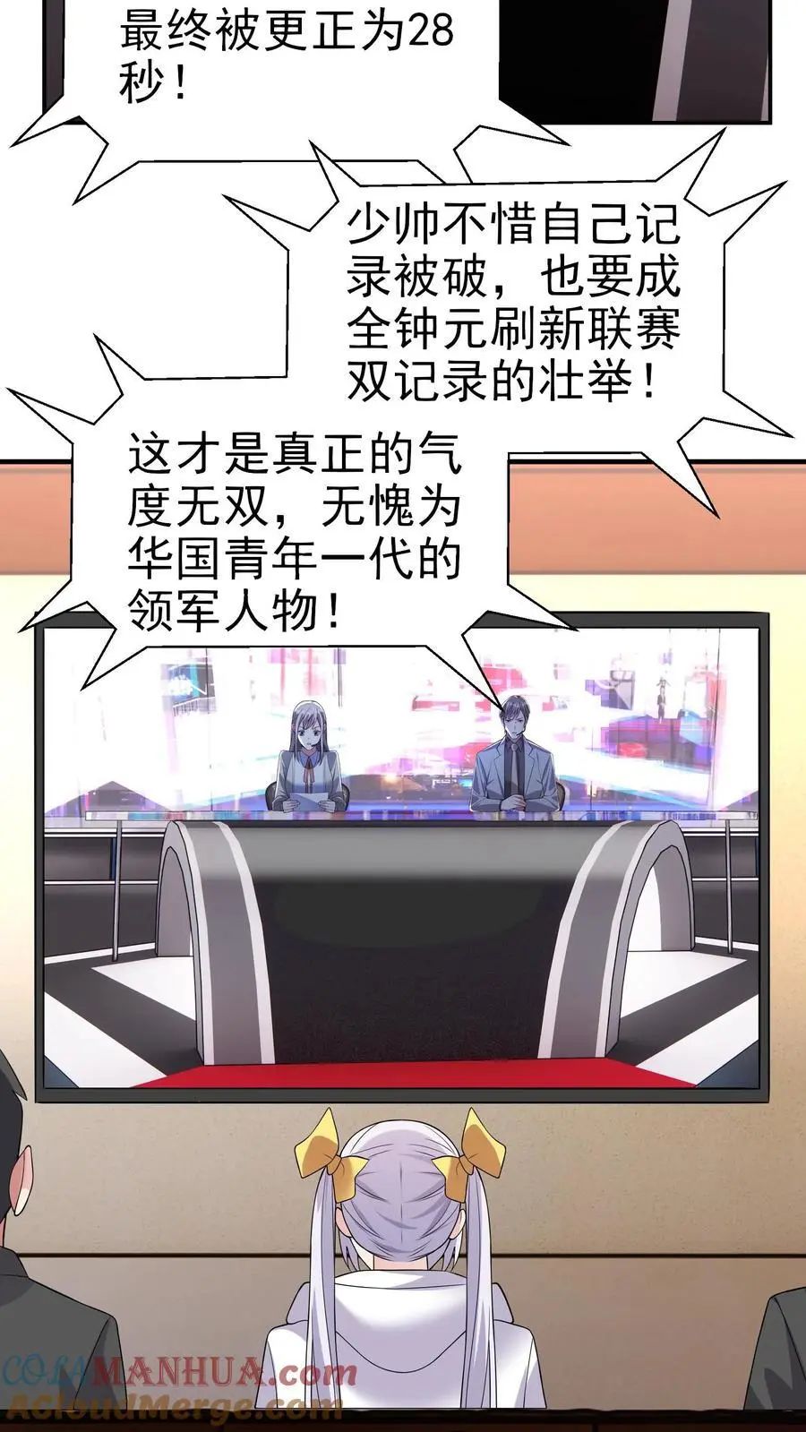 第170话 花里胡哨的招式32