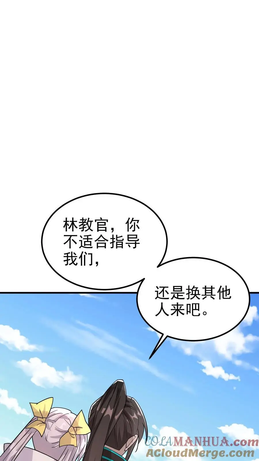 第70话 我劝你多吃饭，少管闲事14