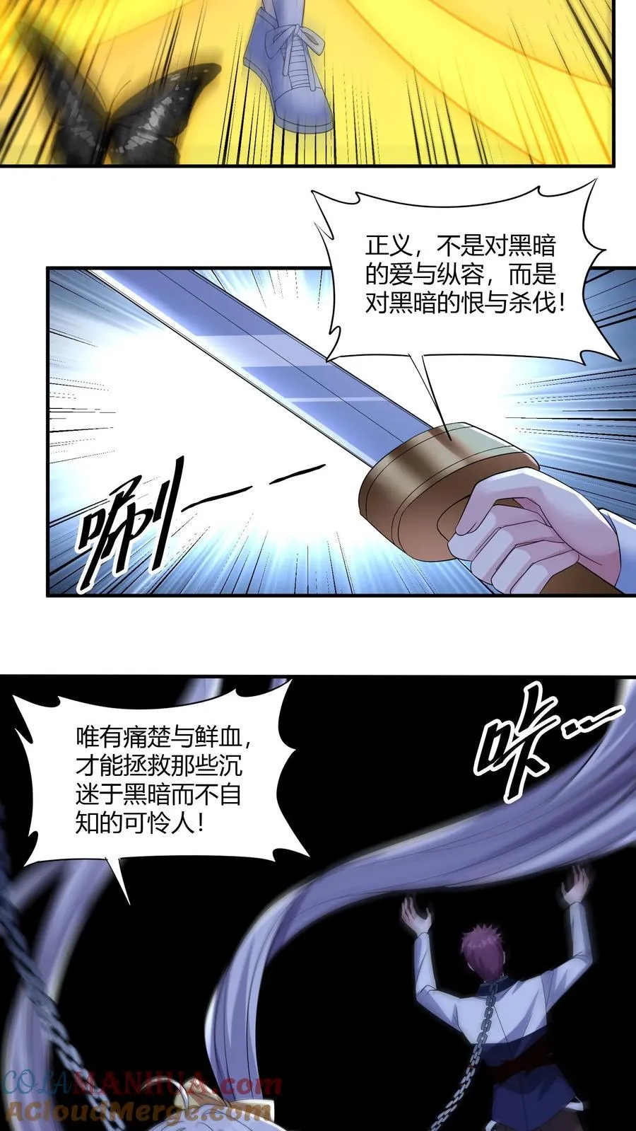 第203话 杀伐14