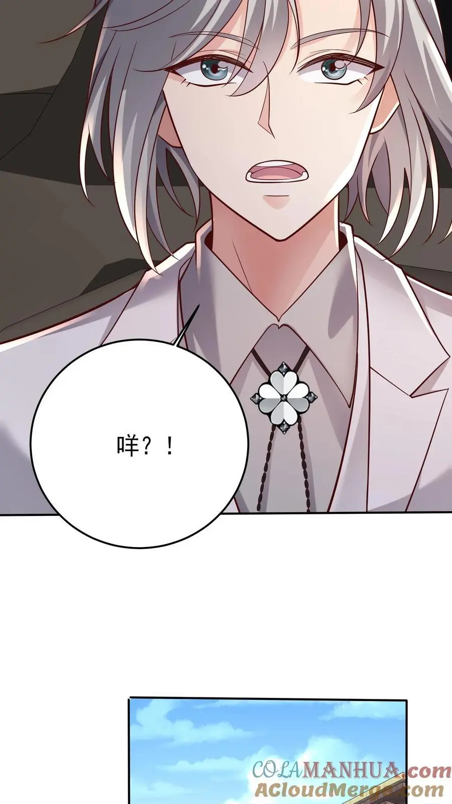 第129话 我的预感一向很准14