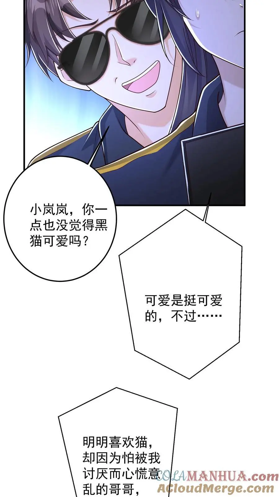 第138话 这就是你理想中的葬礼吗30