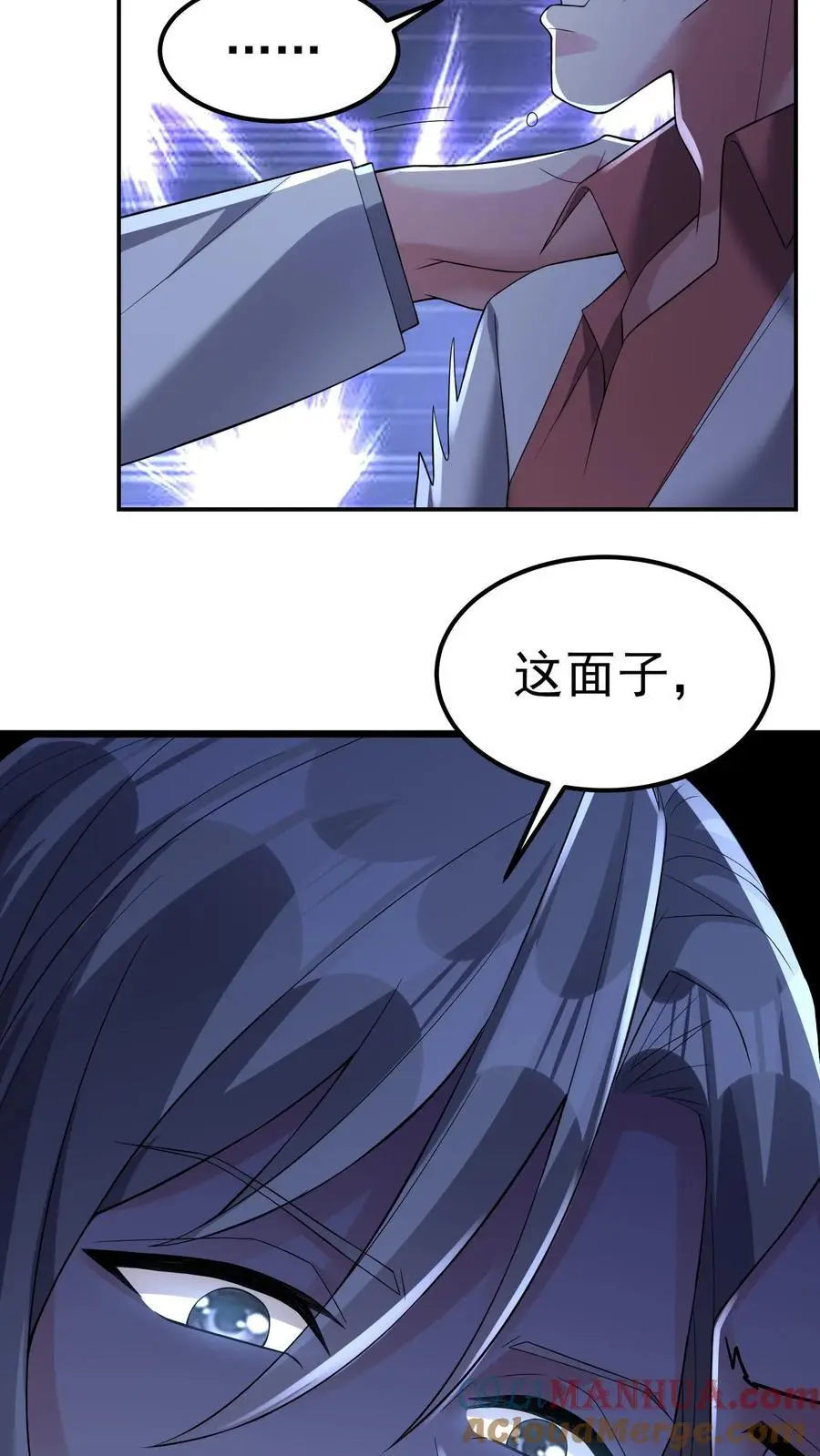 第122话 谁的面子6