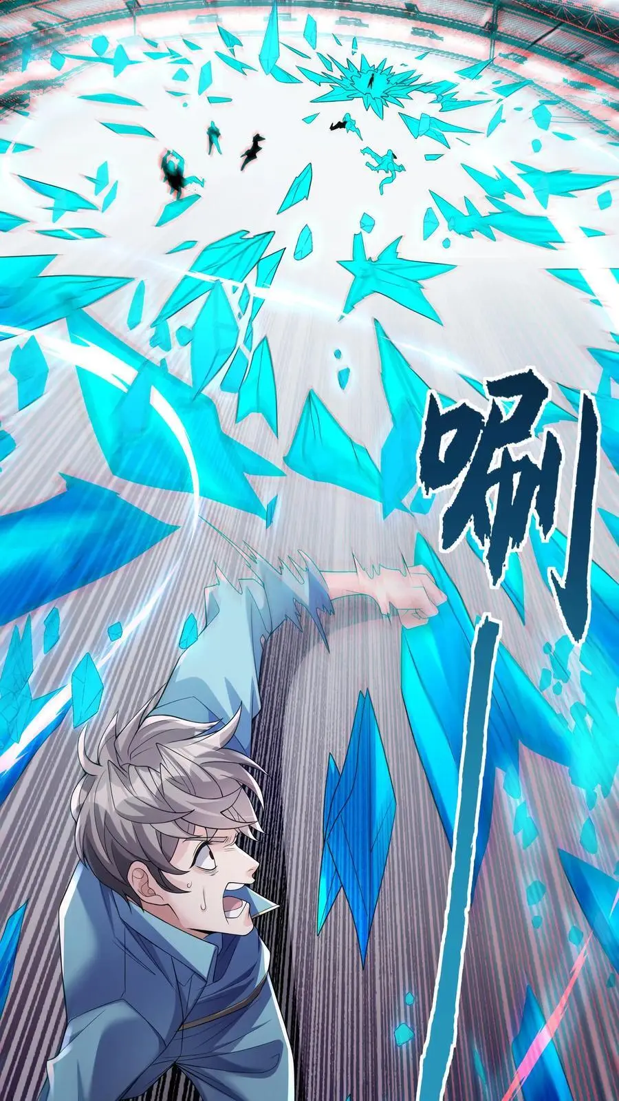 第137话 你终于出现了5