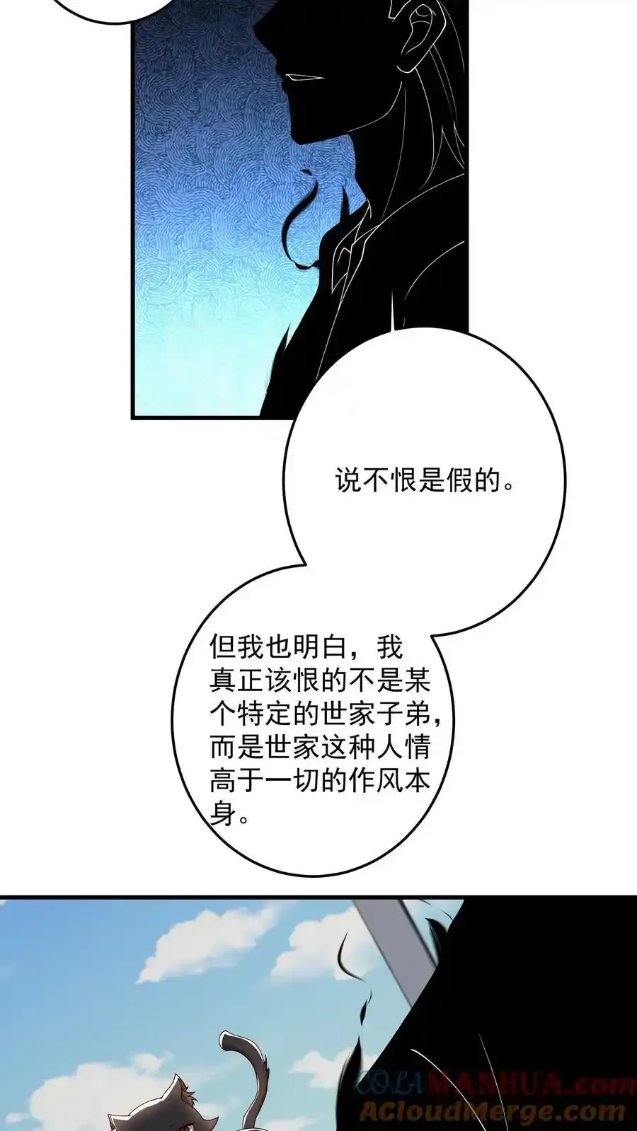 第191话 帮他脱单义不容辞10