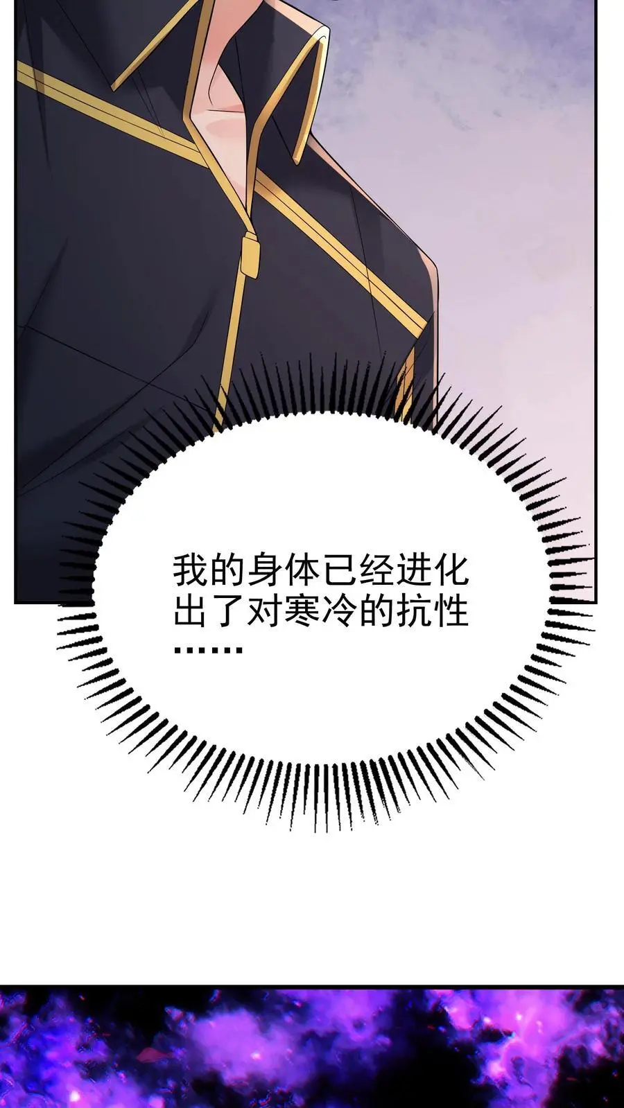 第137话 你终于出现了17