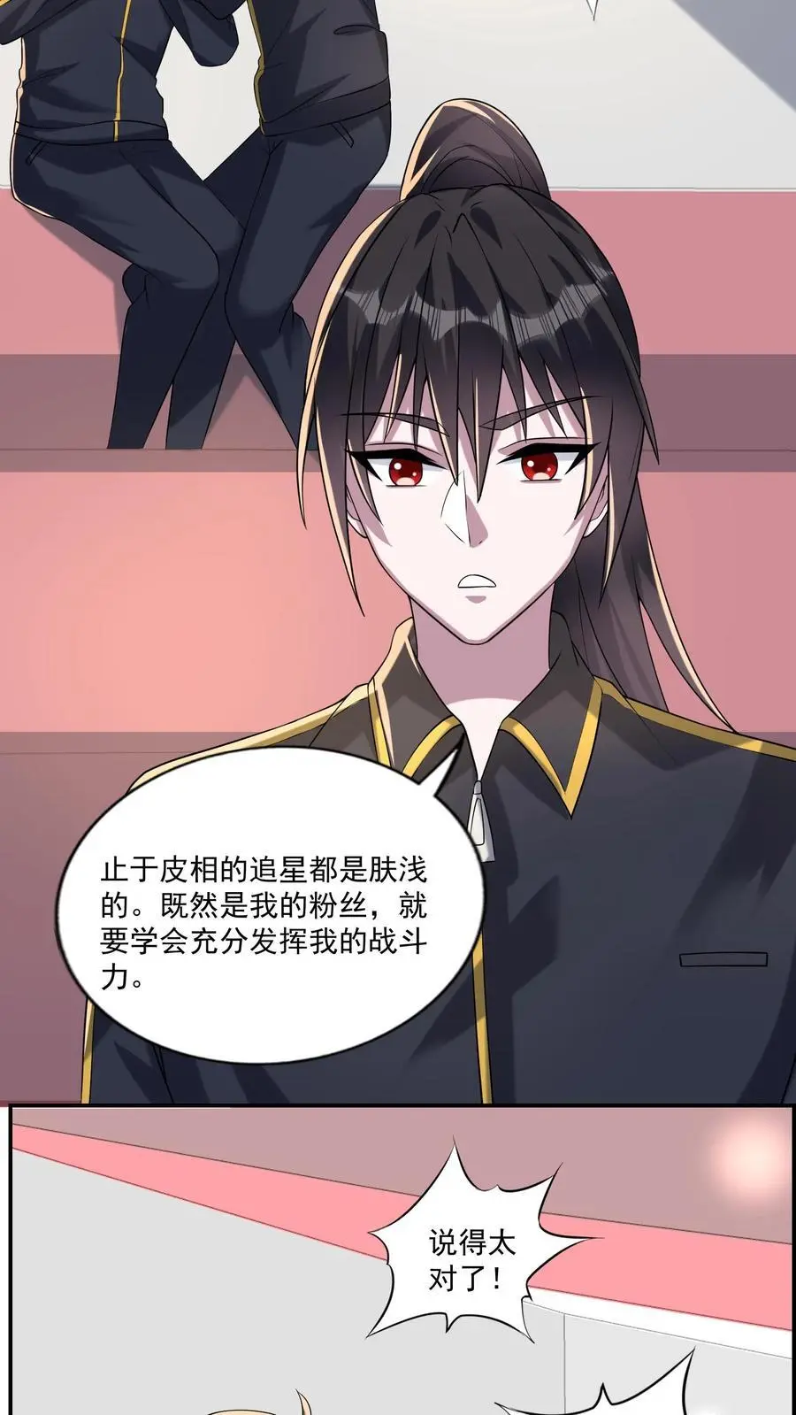 第157话 新来的黑猫裁判19