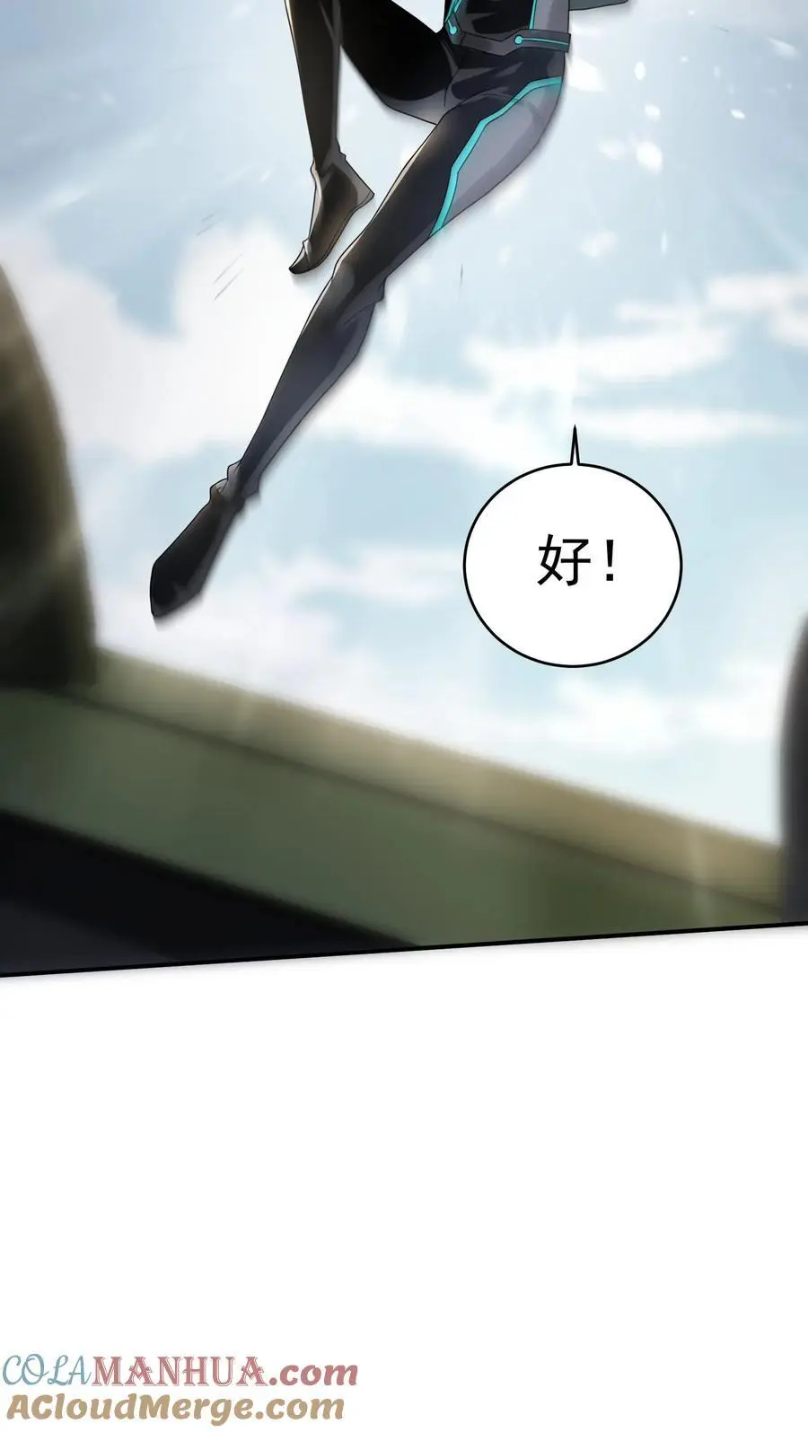 第74话 紧急任务！血战牛头山32