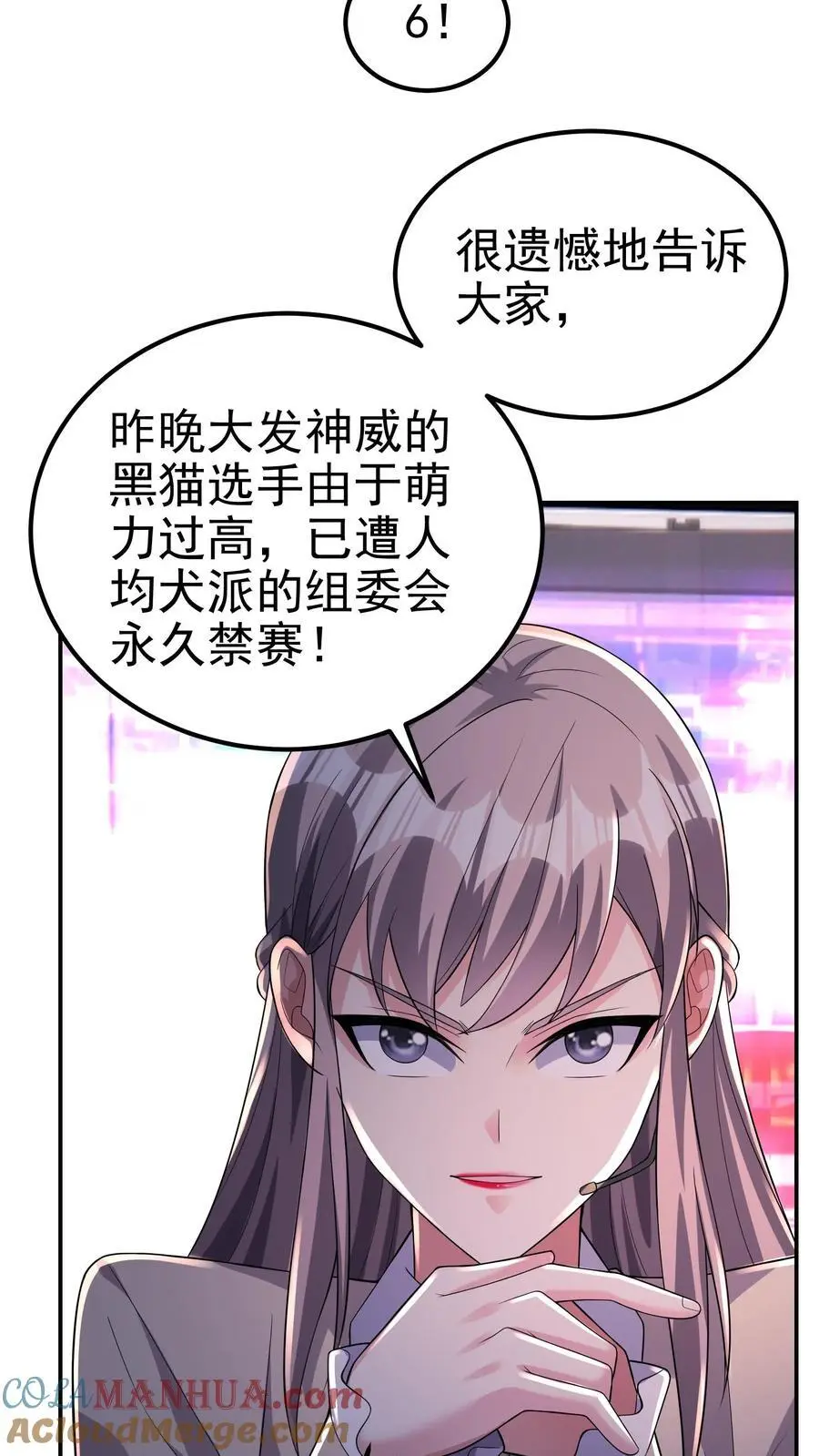 第120话 榜二与榜一28
