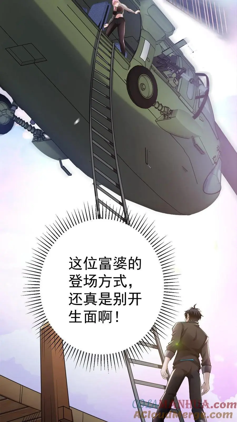 第25话 别开生面的登场方式20