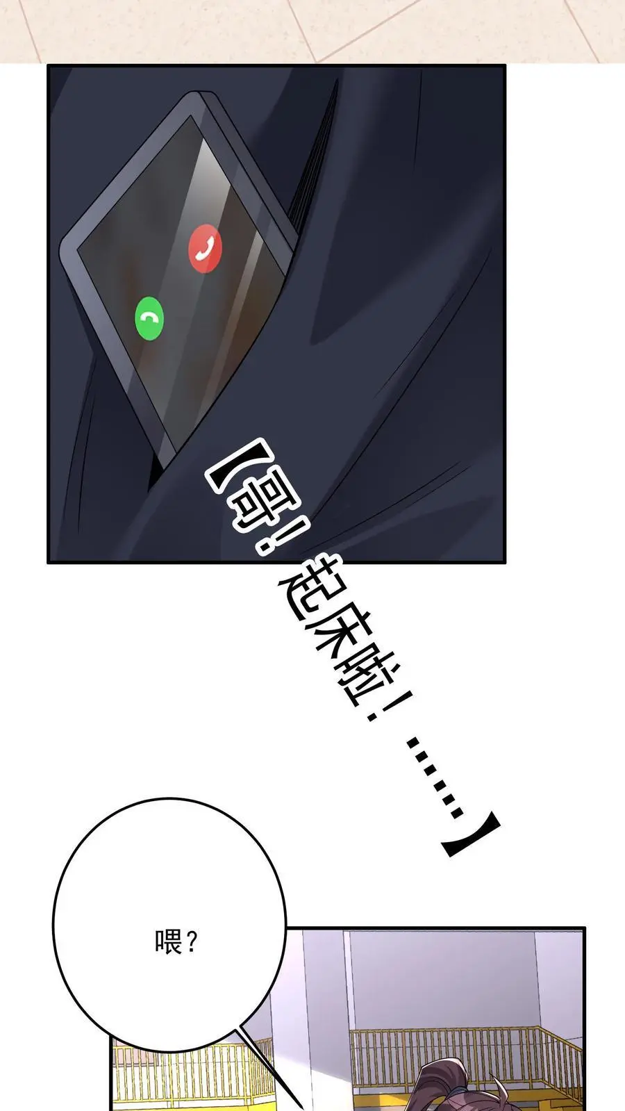 第107话 人世间的风景17