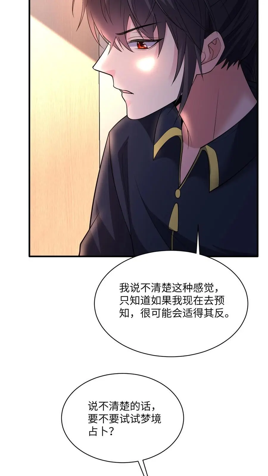 第167话 唯一的“钟元”19