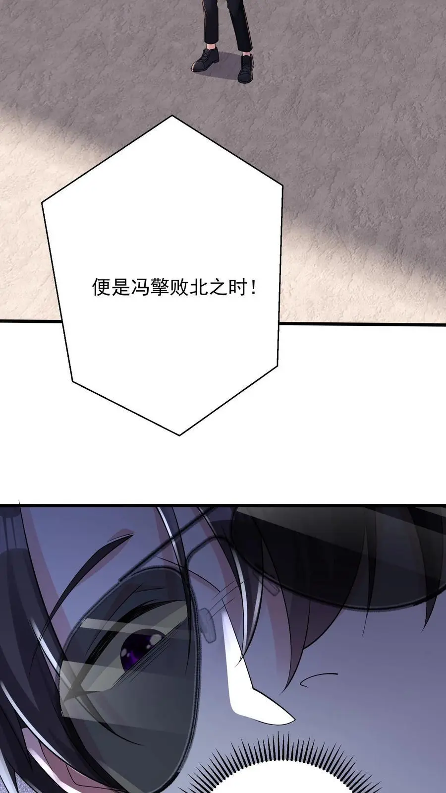 第164话 预判指导战13