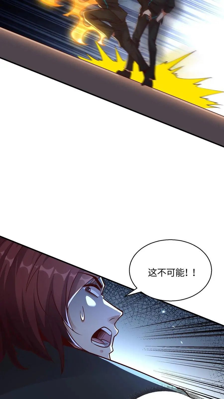 第41话 有本事你别躲！19