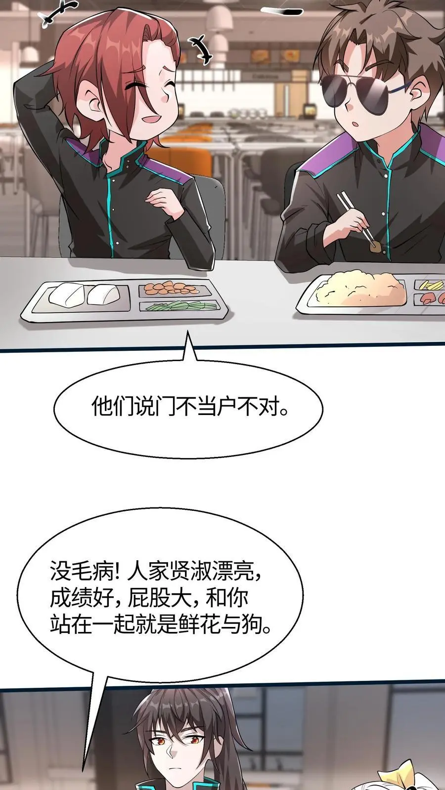第69话 床要滑盖的还是翻盖的13
