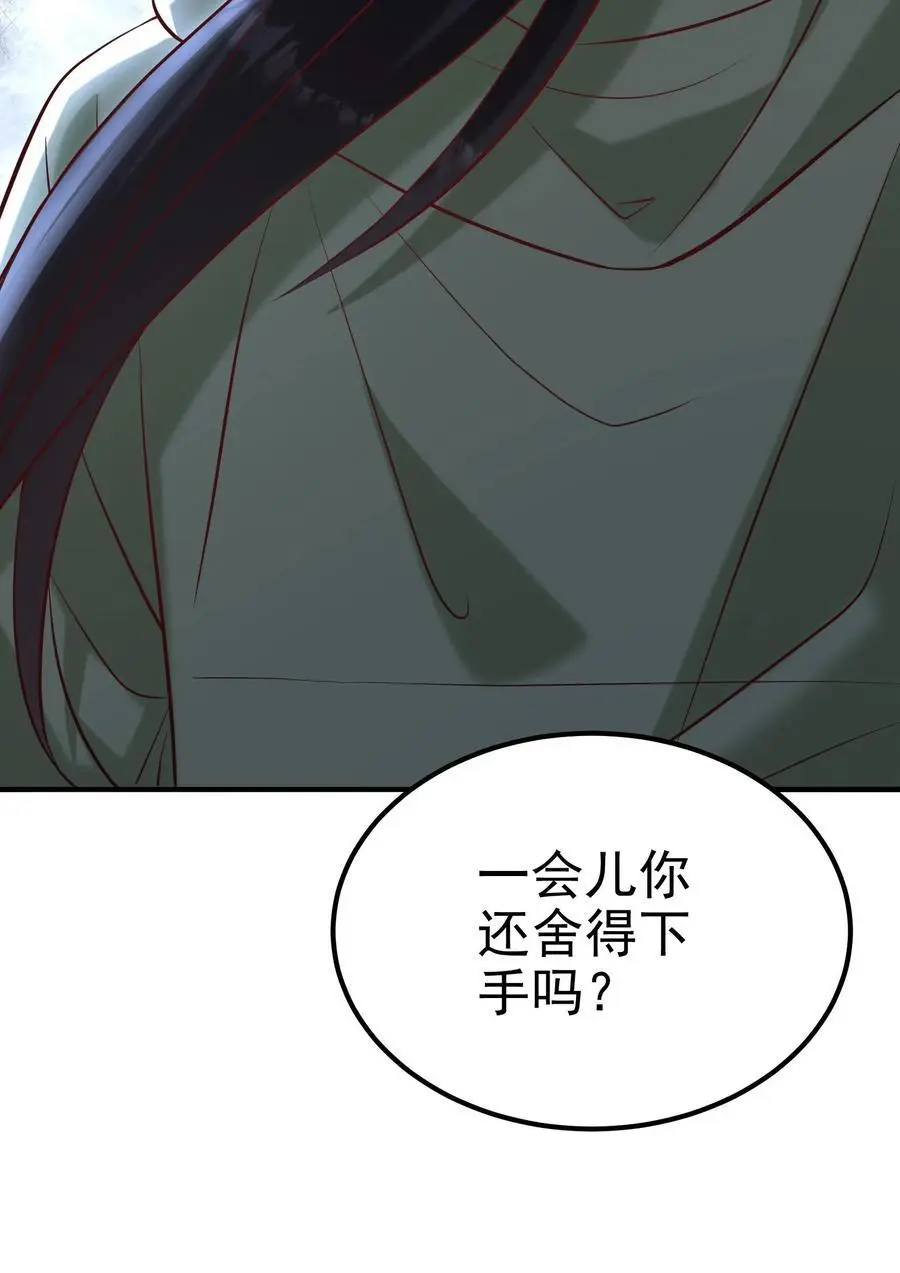 第84话 不被异族攻击的人35