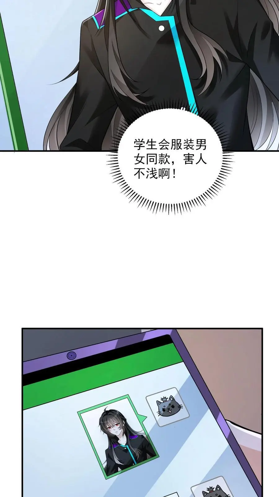 第50话 做个实验，翻车了29