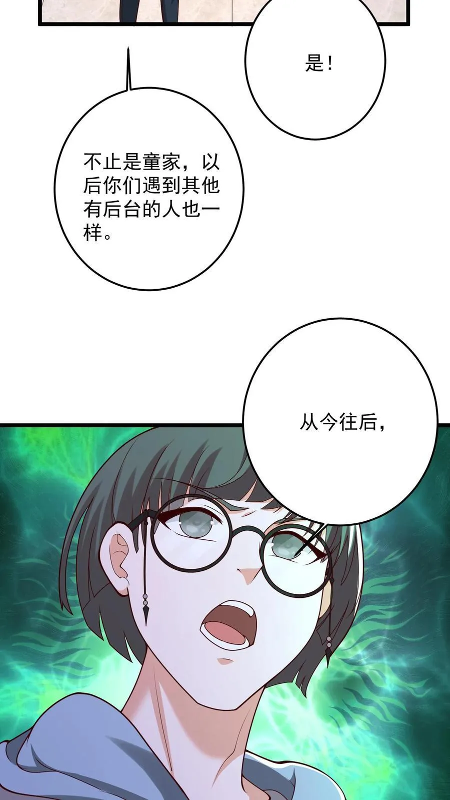 第185话 人之所以是人27