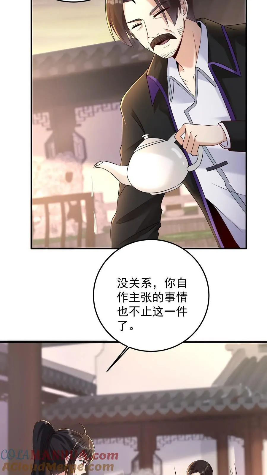第114话 黑猫代签24