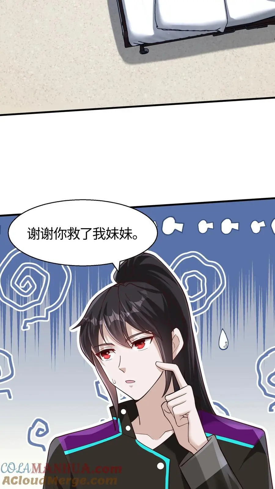 第68话 正义就是草莓蛋糕20