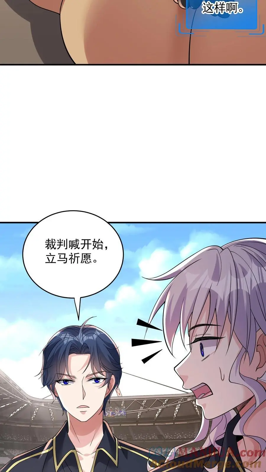 第175话 作死的关铁成小队2