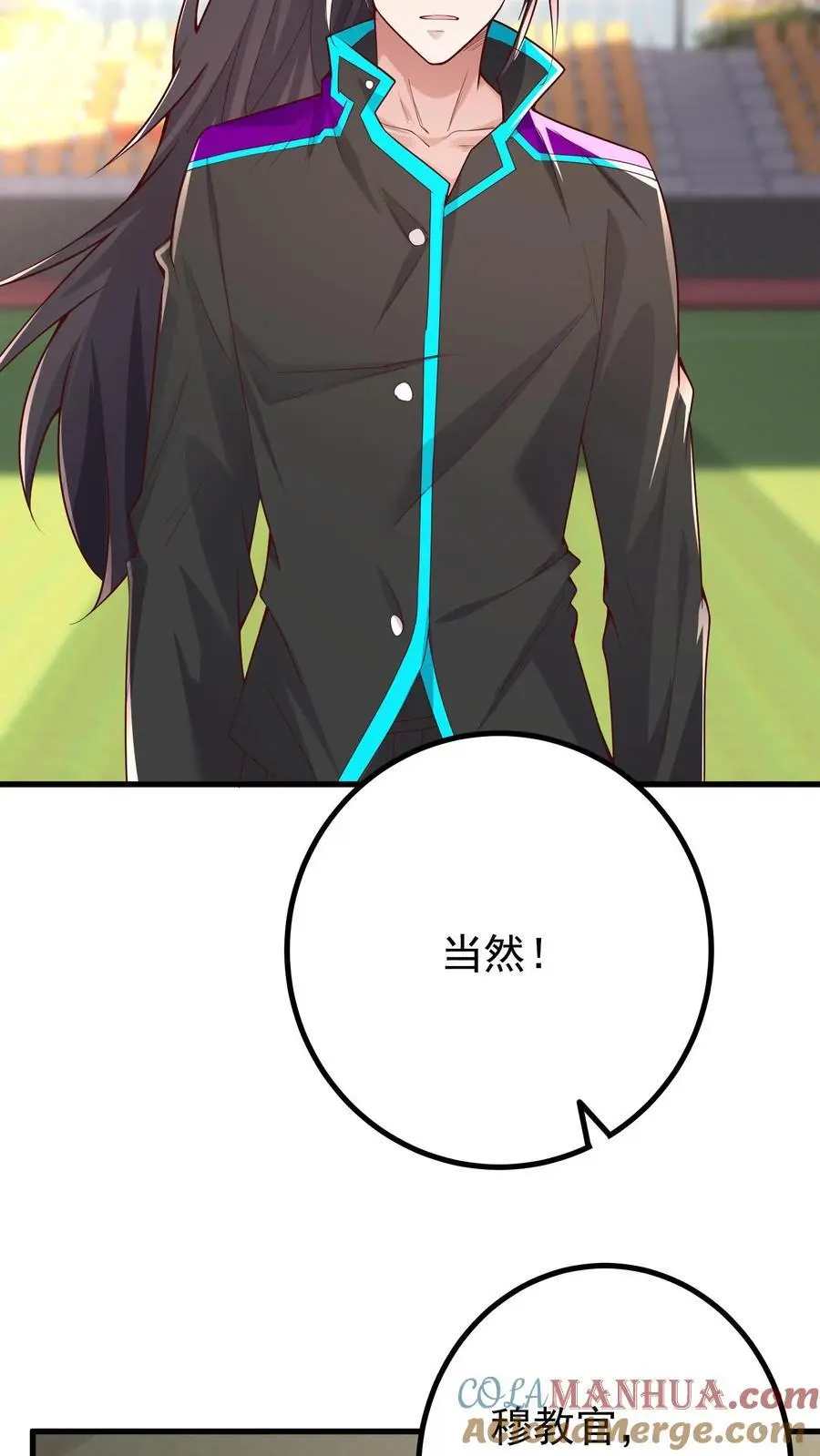 第71话 现在你还觉得你有资格教导我吗6
