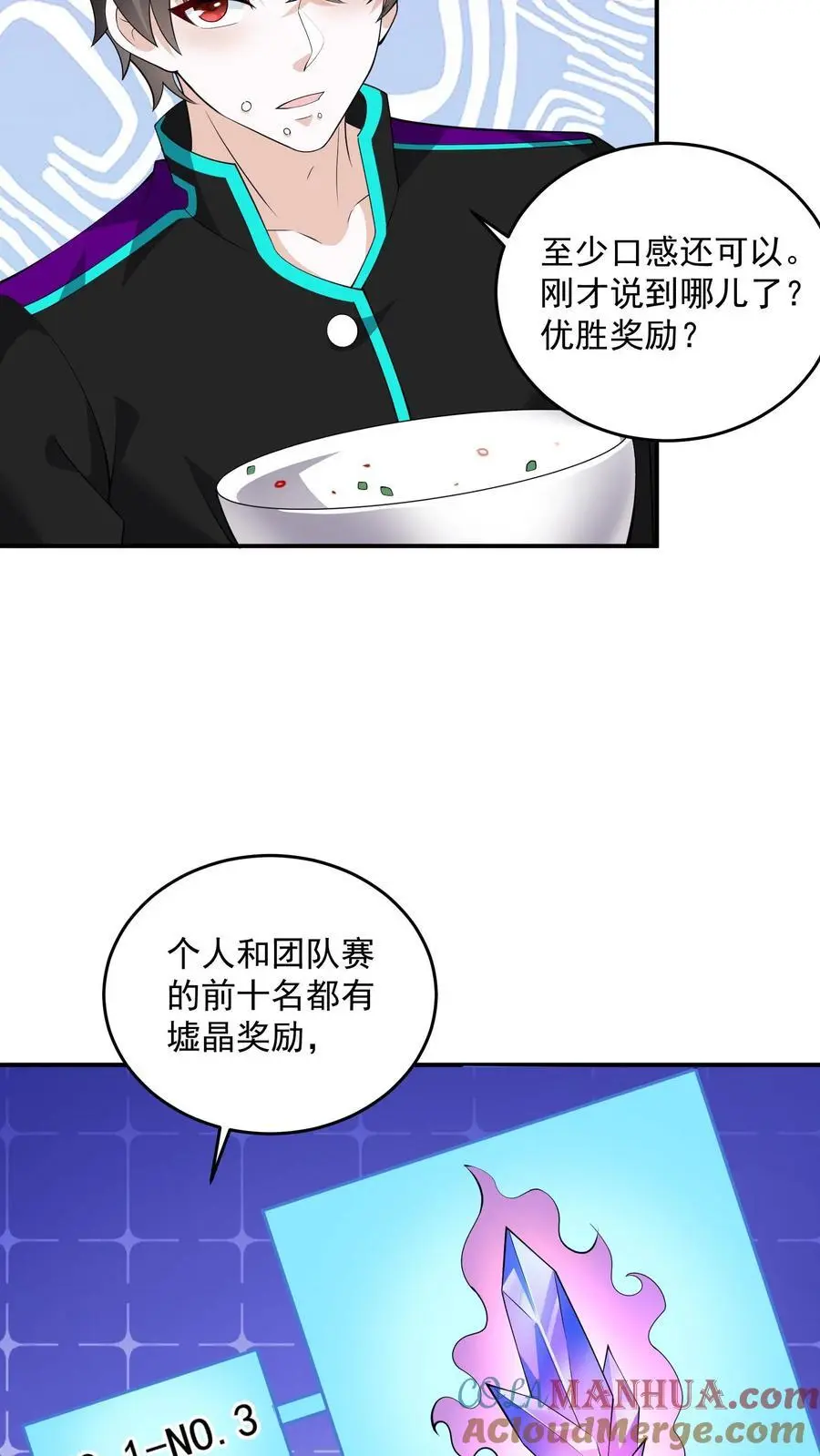 第34话 终极祈愿很强吗？22