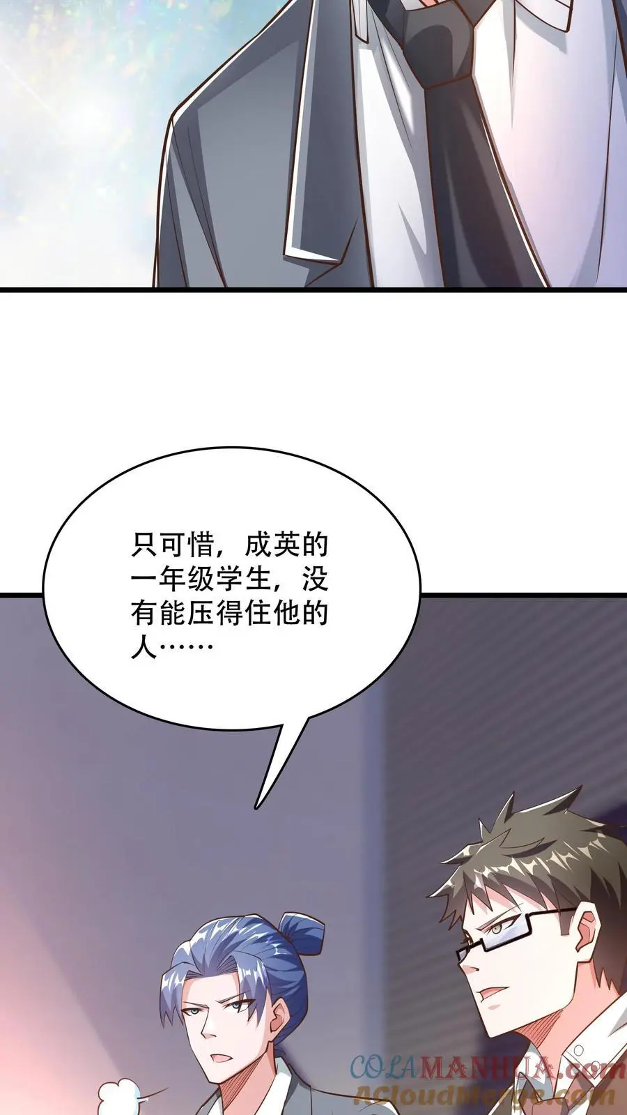 第46话 上门踢馆22