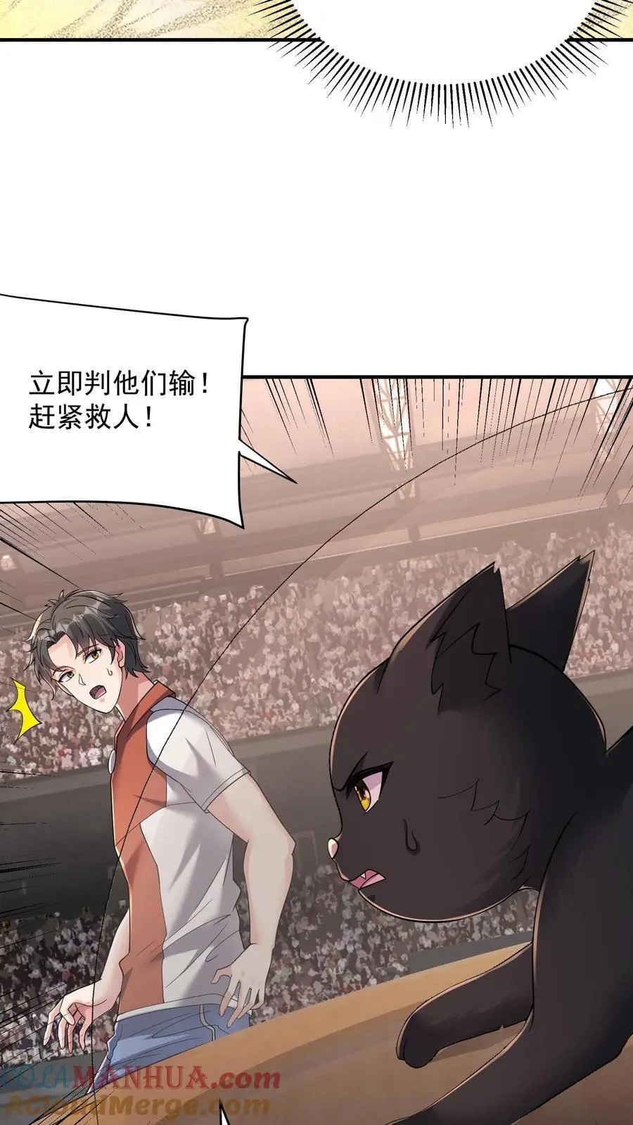 第175话 作死的关铁成小队14