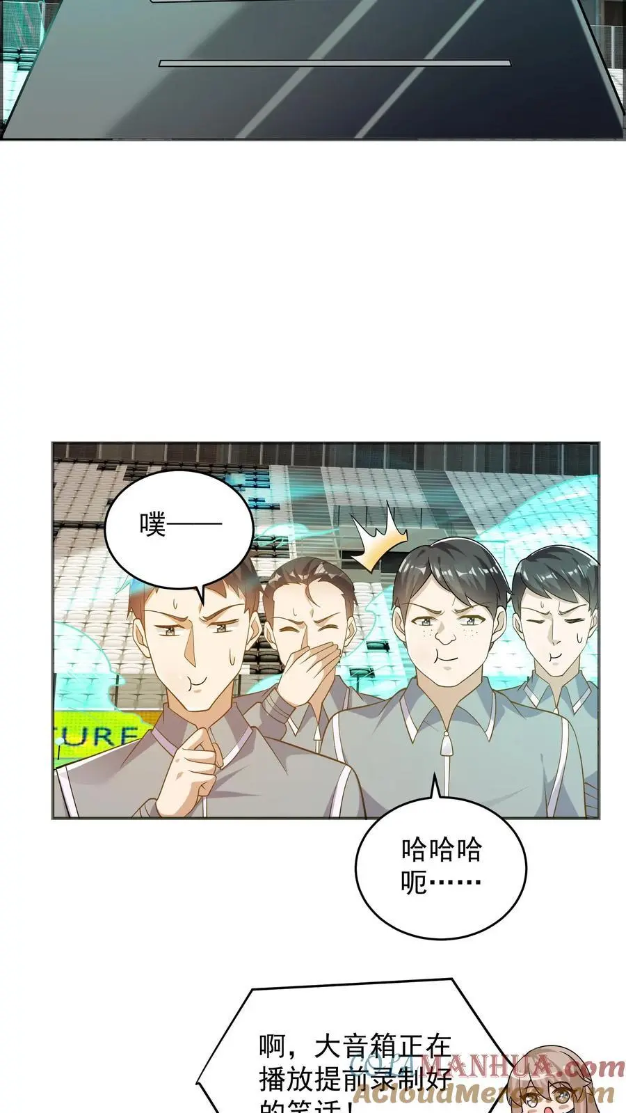 第162话 这也能算武器？8
