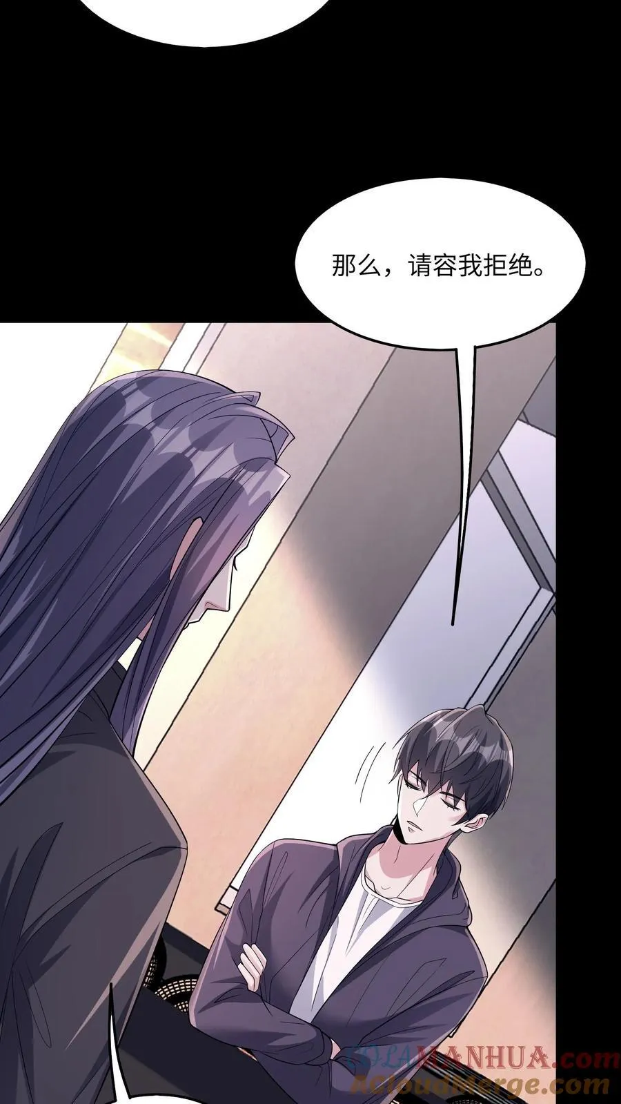 第196话 你这张床挺宽敞的24
