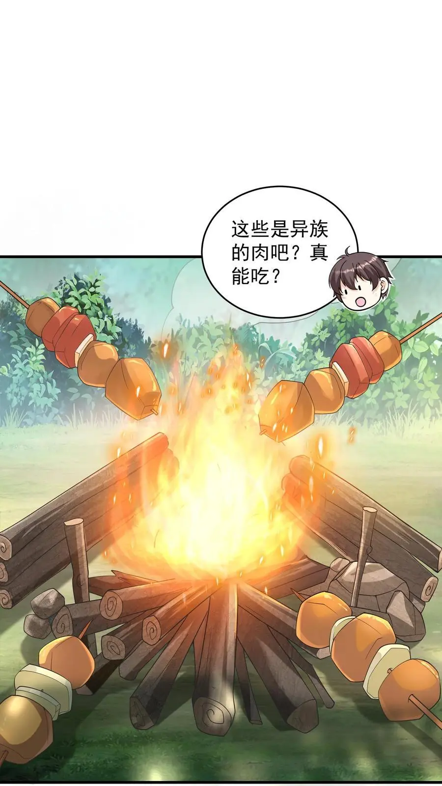 第88话 像糖一样晶莹透亮1