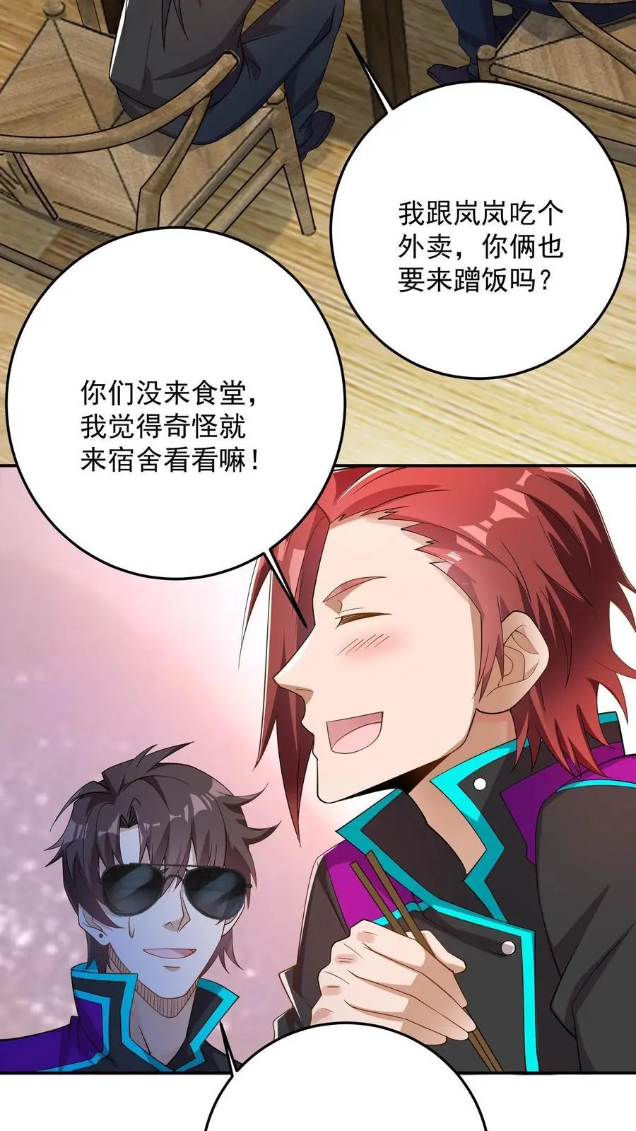 第104话 哥，你应该不是猫奴吧？15