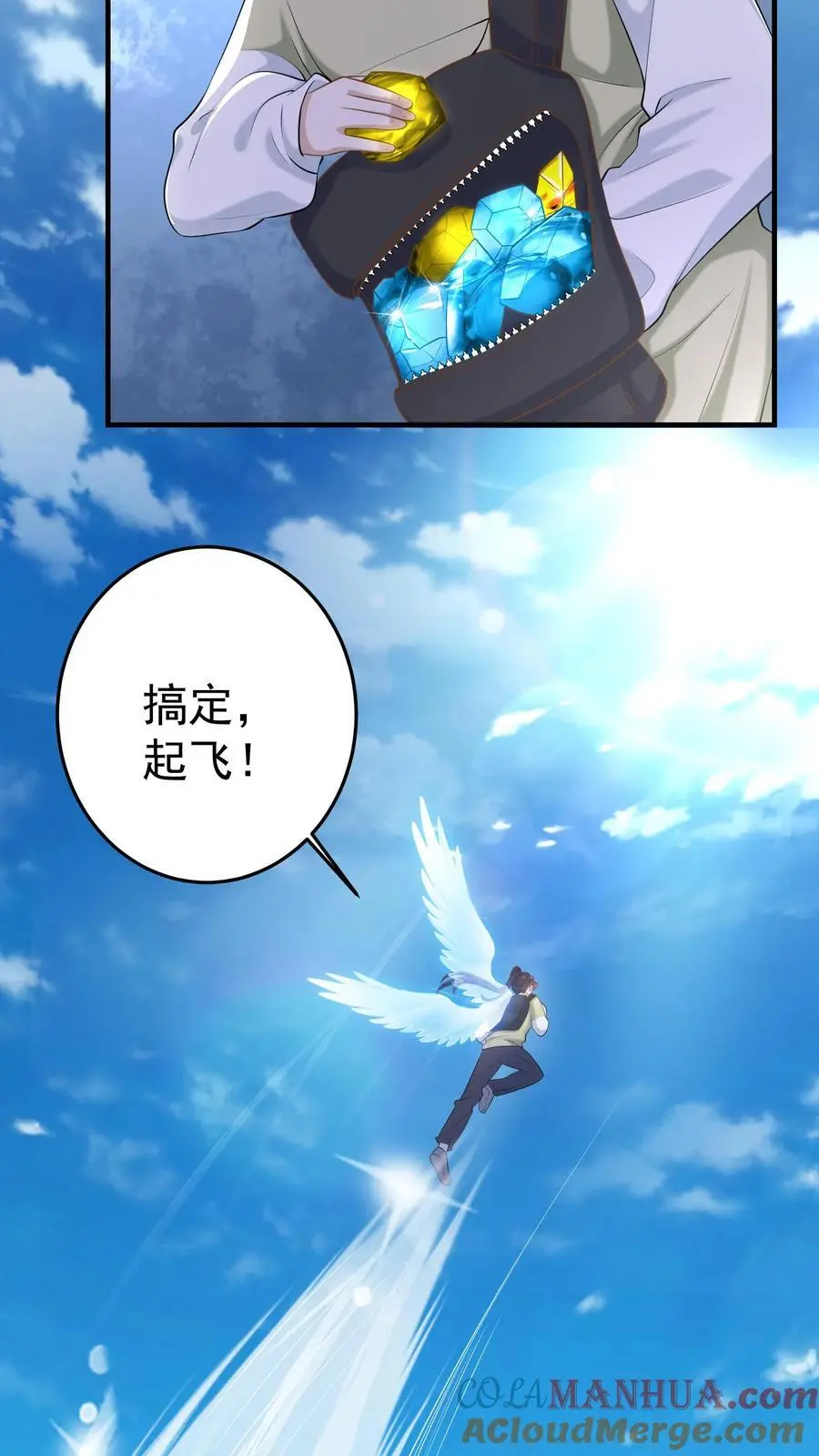 第86话 你是这片天空的无冕之王28
