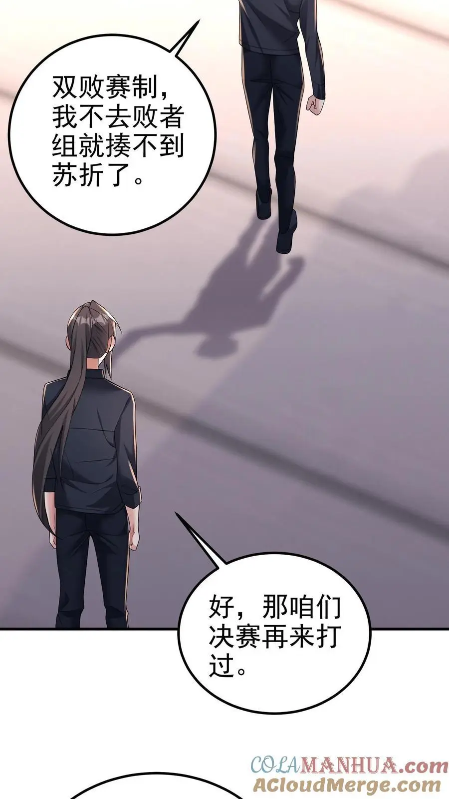 第144话 这假设也太离谱了30