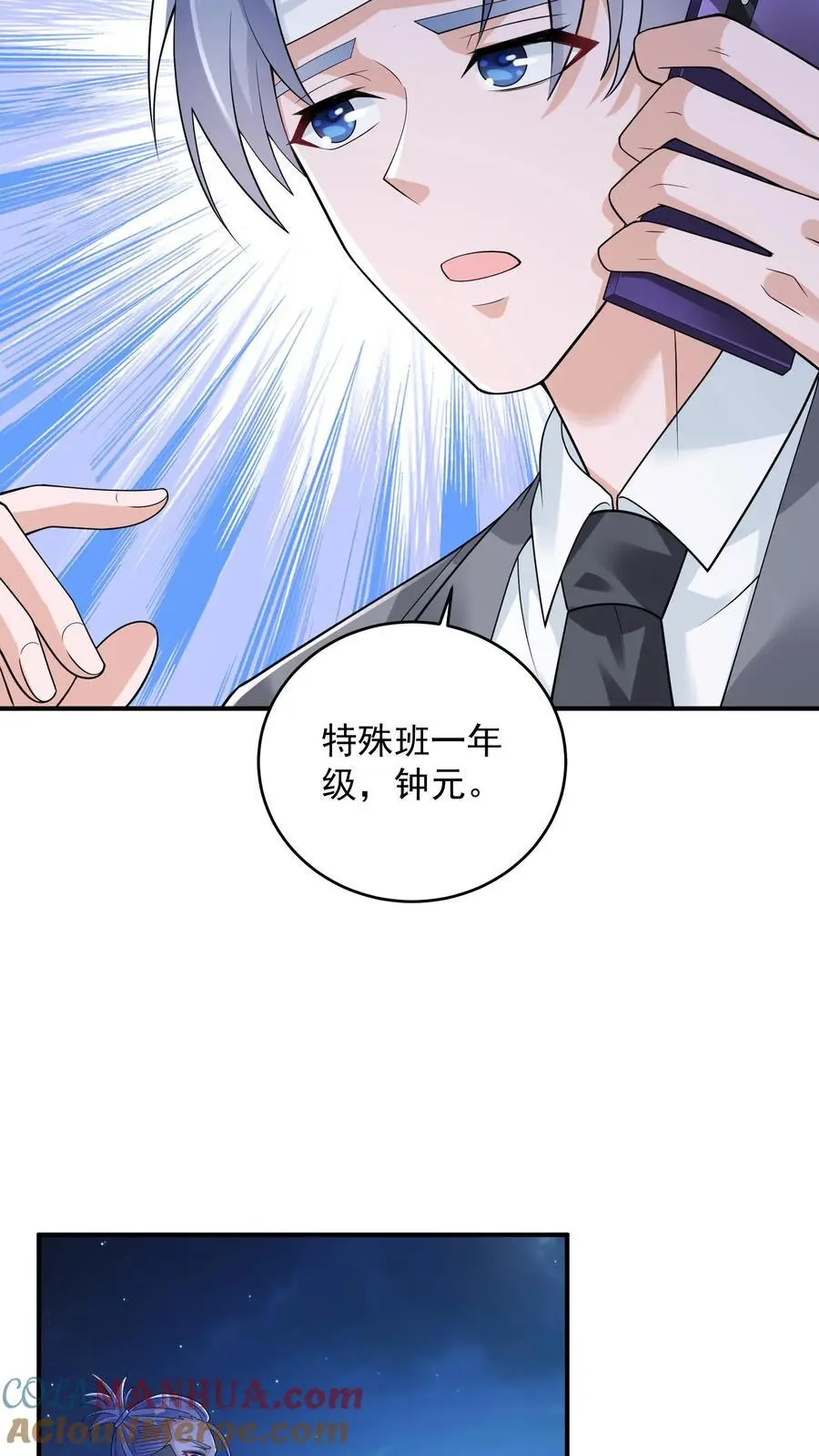 第50话 做个实验，翻车了24