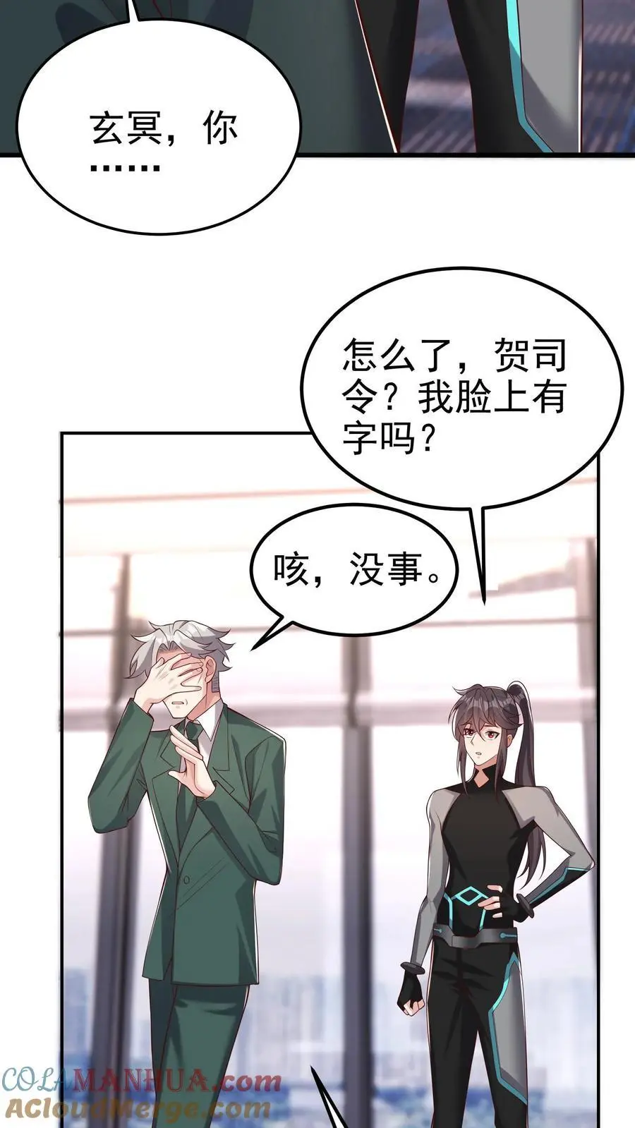 第108话 破罐子破摔16