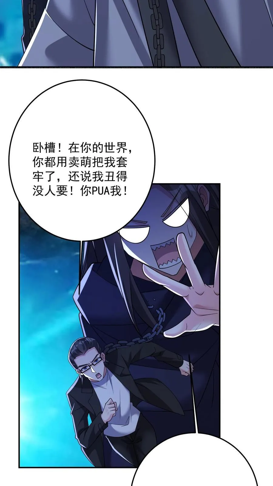 第202话 看不见的蝴蝶17