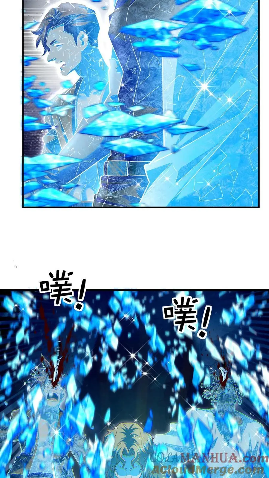 第28话 虽远必诛与必死无疑30