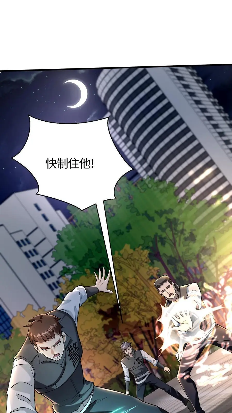 第49话 钟岚的故人1