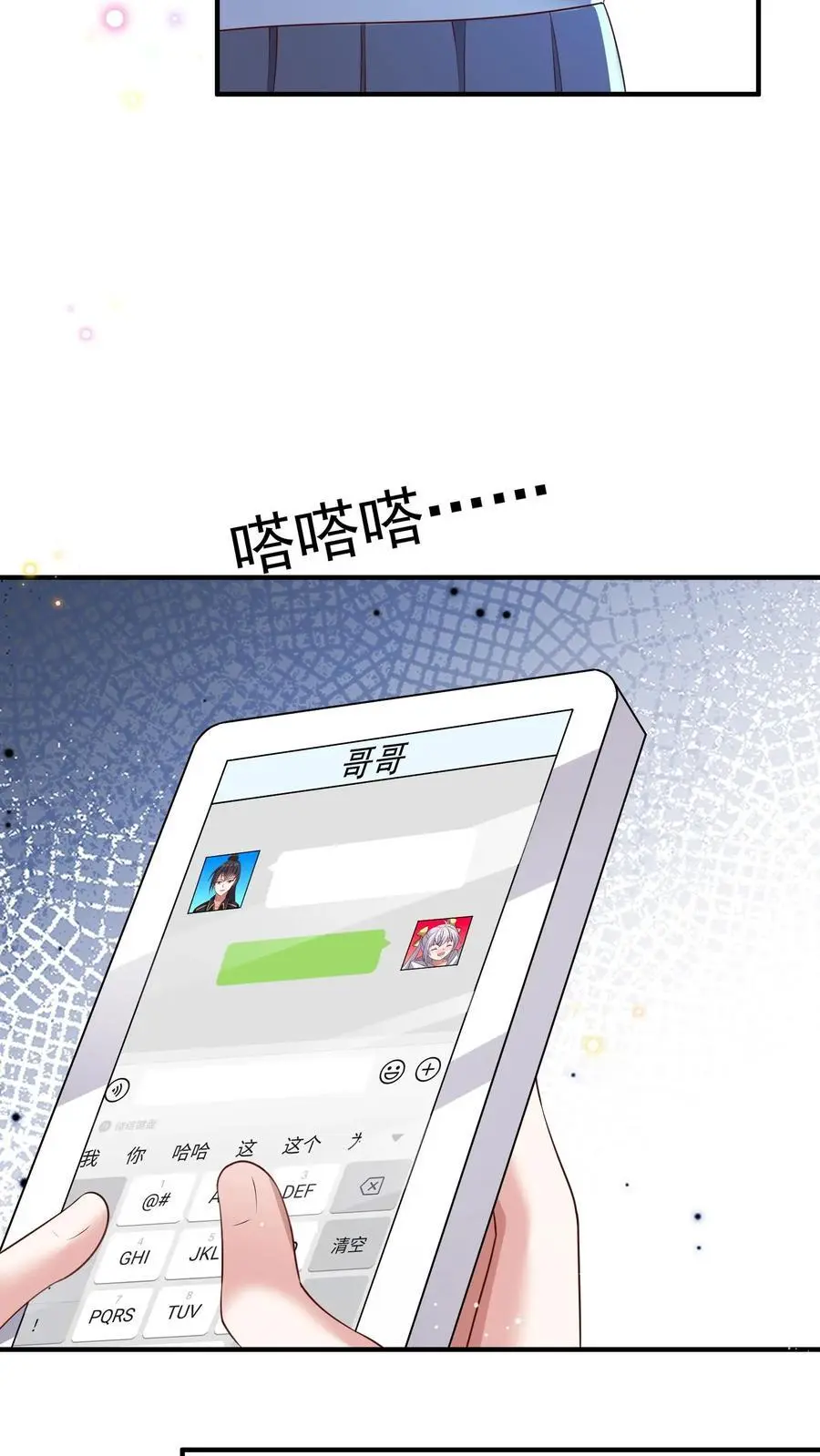 第118话 养猫可以，必须每天洗澡13