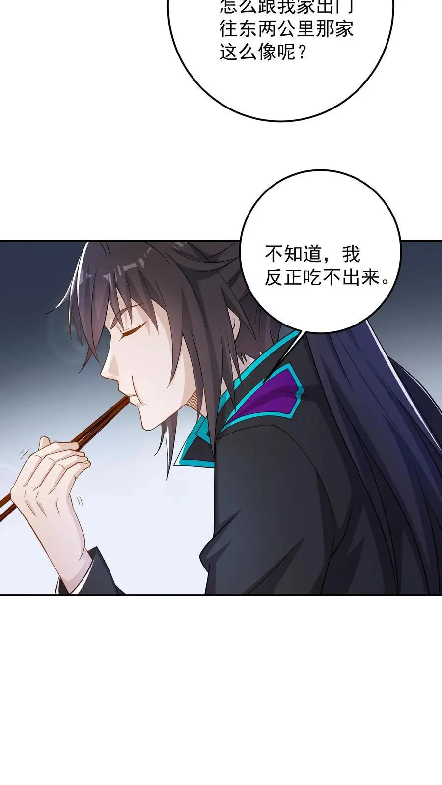 第104话 哥，你应该不是猫奴吧？17