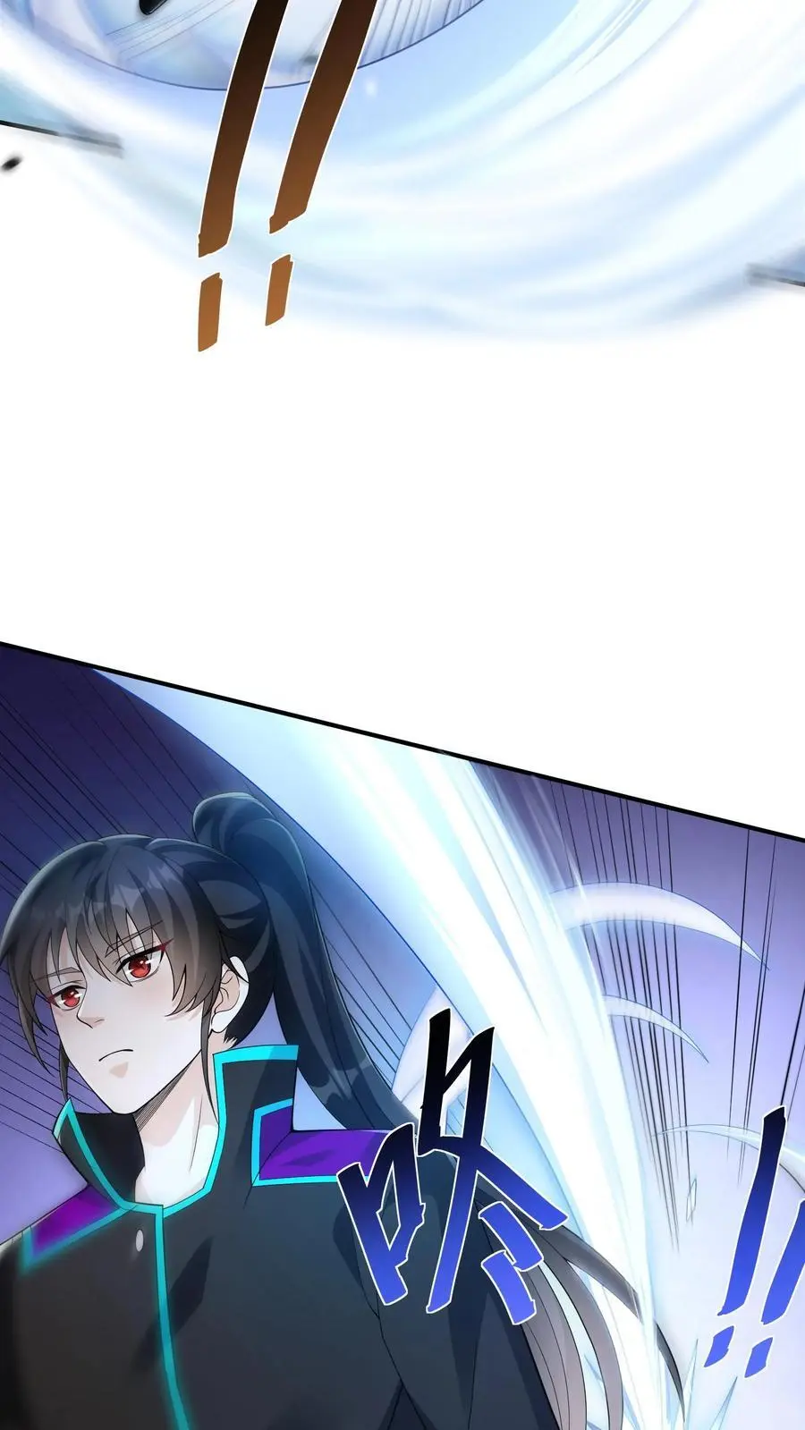 第56话 你的排名低了15
