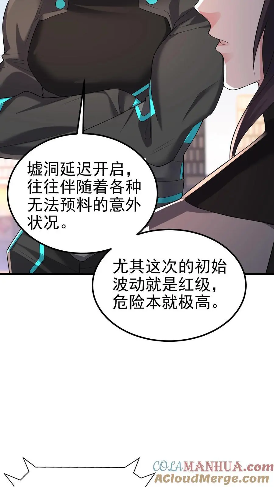 第109话 还真就指猫为元了？18
