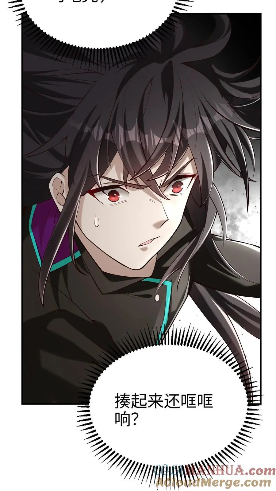 第48话 真相是残酷的，钟元是凶悍的20