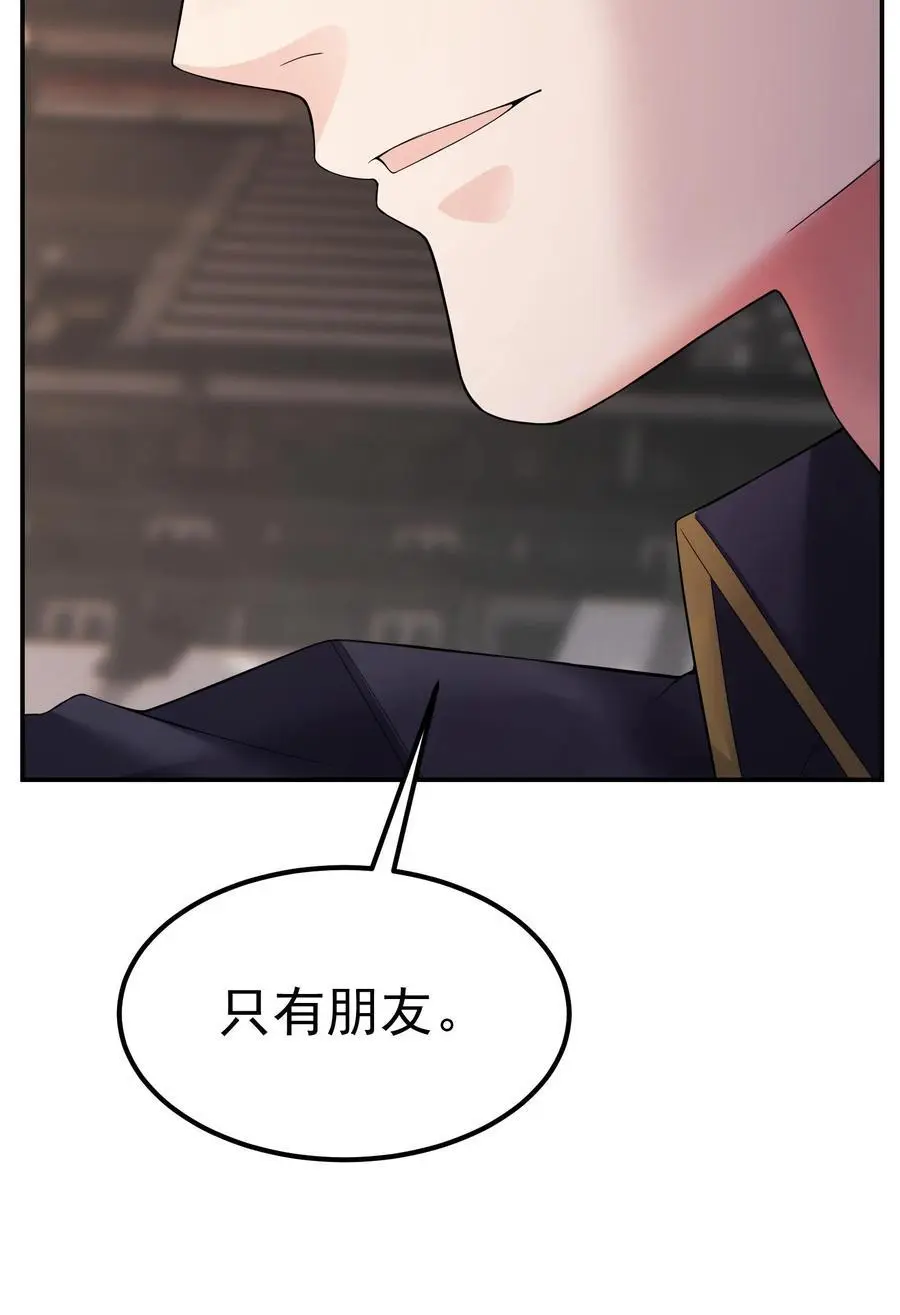 第137话 你终于出现了29
