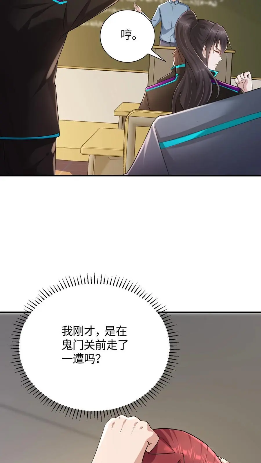 第53话 状态转换，发动！27