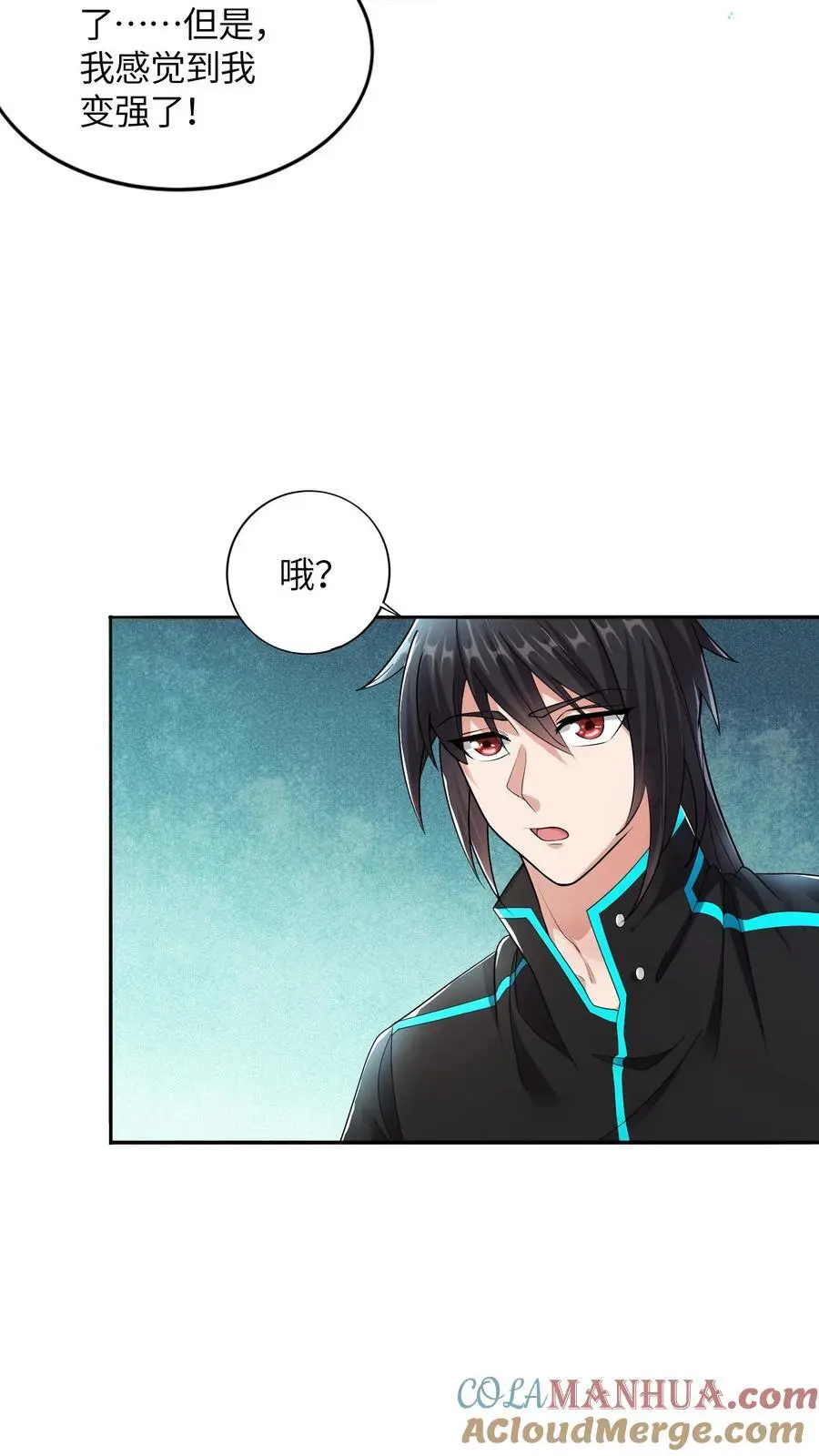 第55话 你的一小步就是我的一大步14